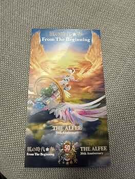 【新品未開封】THE ALFEE 50周年 第6回3点セット THE ALFEE 50th Anniversary×三越創業350周年 記念イベント